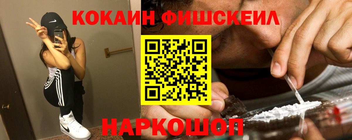 COCAIN VHQ Луга
