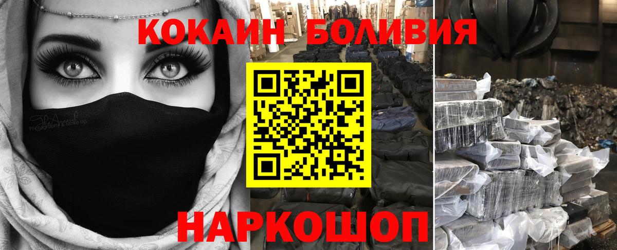 КОКАИН FishScale  КОКАИН FishScale  Вход с VPN  Луга 