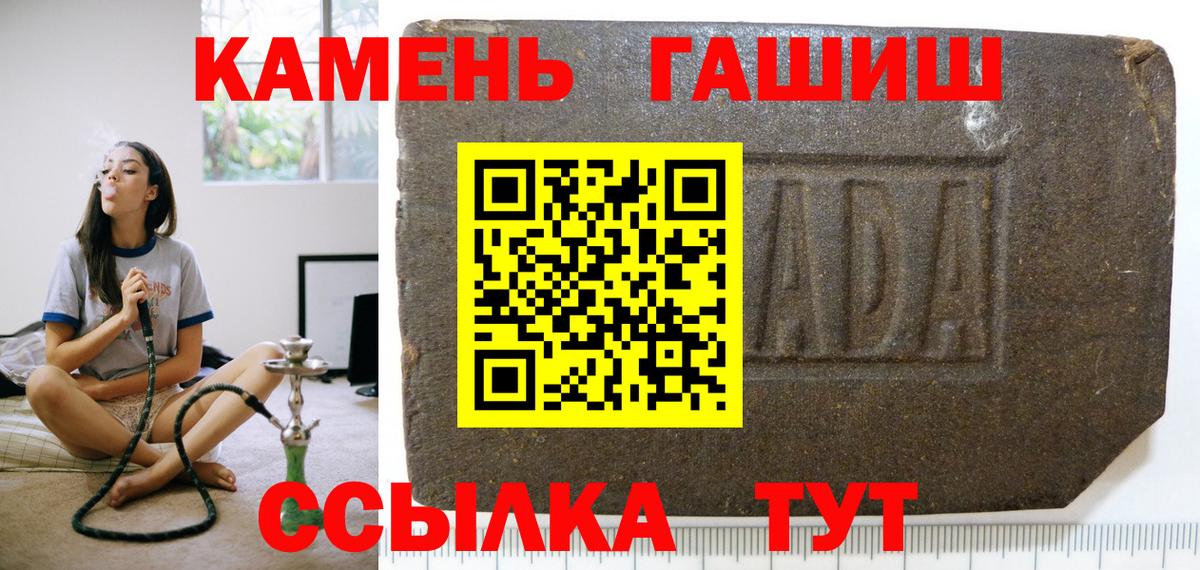 Луга  ГАШ  Вход с VPN  Гашиш hashish  Гашиш ice o lator 