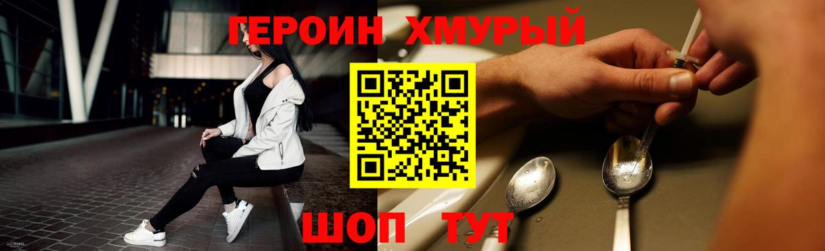Луга  Героин афганец  Героин  Вход с VPN 