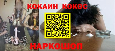 дурь Донецк