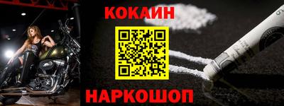 дурь Донецк