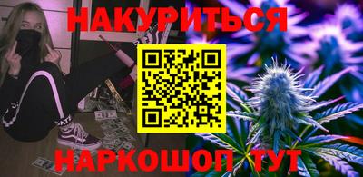 дурь Донецк