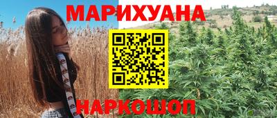 дурь Донецк