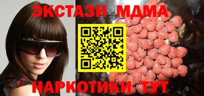 дурь Донецк