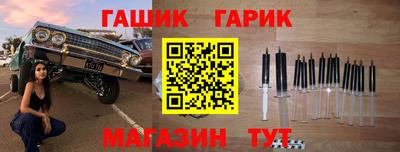 дурь Донецк