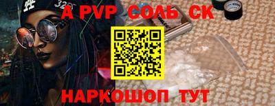 дурь Донецк