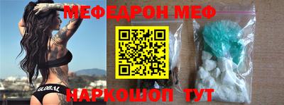 дурь Донецк