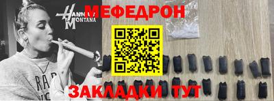 дурь Донецк