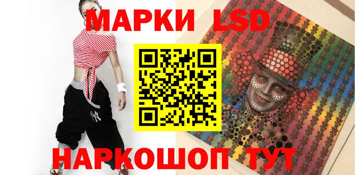 Лсд 25 экстази ecstasy  Вход с VPN  Луга 