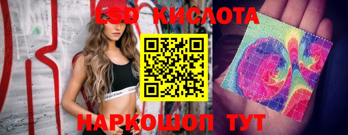 Лсд 25 экстази ecstasy Луга