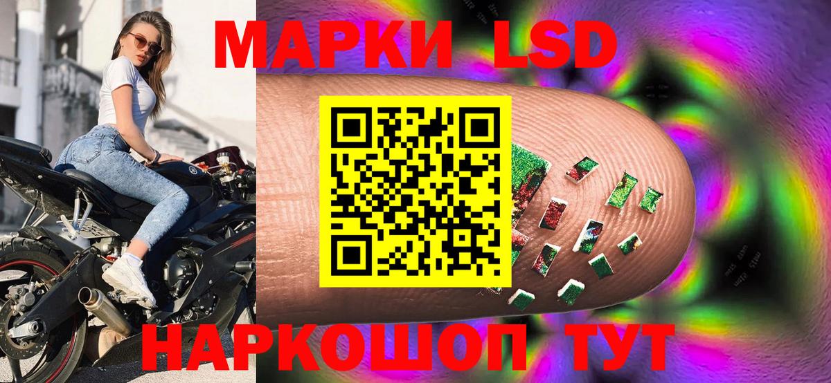 Марки 25I-NBOMe  Вход с VPN  Марки NBOMe 1500мкг  Луга  Марки NBOMe 1500мкг 