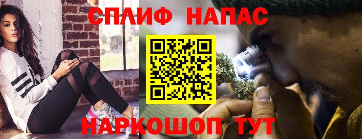 Канабис THC 21% Луга