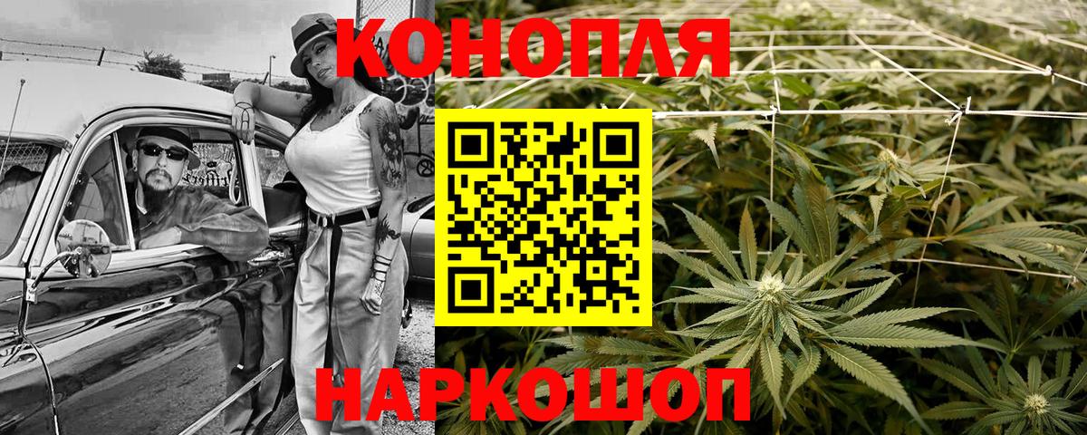 Марихуана планчик  Вход с VPN  Луга  Канабис SATIVA & INDICA  Марихуана план 